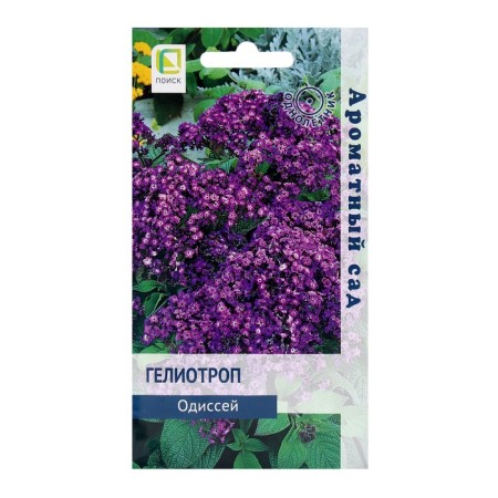 Flower seeds Heliotrop Odyssey, 0.03gr