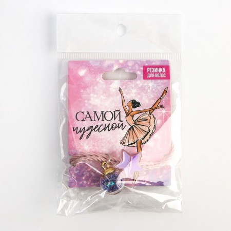 Hair elastic band "the most wonderful", d = 5 cm-4