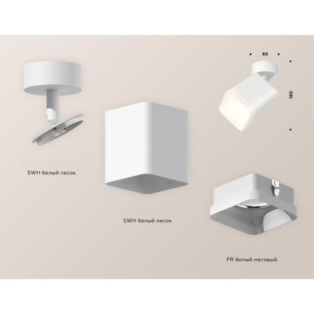 AMBRELLA LIGHT, TECHNO, XM7812022, GU5.3, Color of White Sand, Ambrella Light.-2