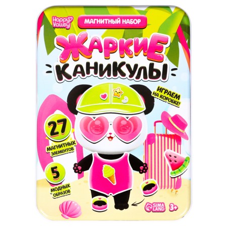 Magnetic set "Hot holidays", in a tin box-9