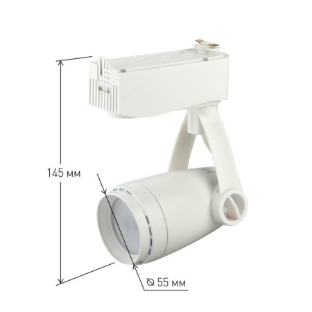 Single-phase track lamp TR12-gU10 WH under the lamp MR16 white-2