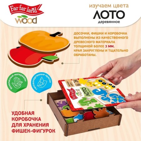 Loto wooden "Study colors", in a wooden box-2