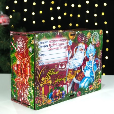 Self -Assembly box "Red New Year", large, 28 x 19.5 x 11 cm-1