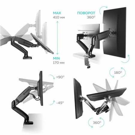 Black Black Black 13 "-32" Max. 16kg Table Turn and Slop V 102950-2