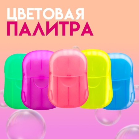 Leaf road soap, pink, 20 pcs-2