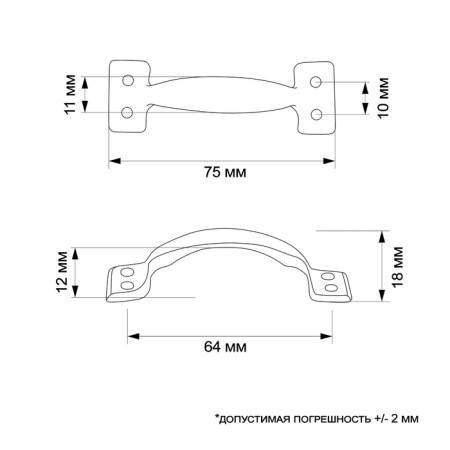 Tundra bracket handle, m/o 75 mm, without coating-7