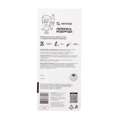 Hydrogen peroxide Lekker Type-3, 5 ml.-1