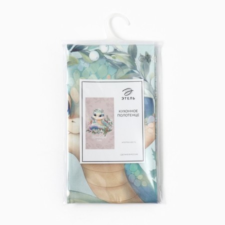 Ethel's kitchen towel "Warm hugs" 40x70 cm, 100% HL, sarzha 190 g/m2-5