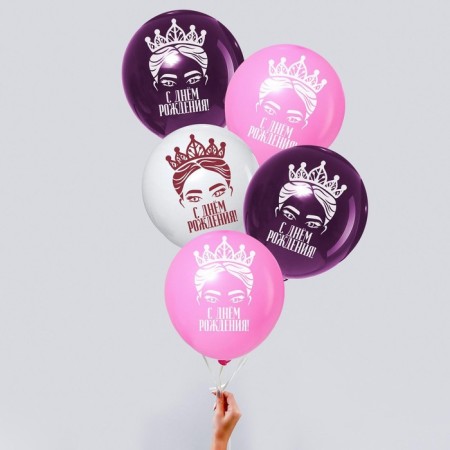 Air ball 12 "Happy Birthday", 1 tbsp., Set of 5 pcs.-1