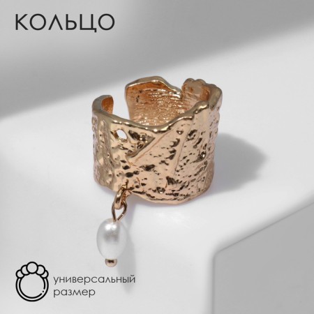 Ring "crumpled lines" with bead, white color in gold, dimensionless