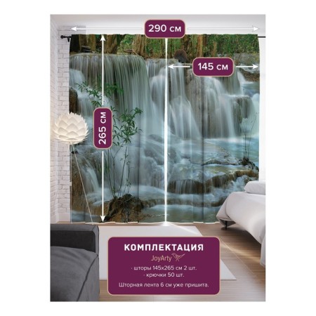 Photostes "Time near the waterfall", Saten, size 145x265 cm, 2 pcs-1