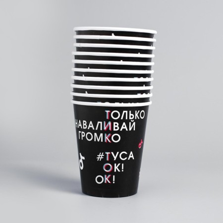 A single -single -paper glass "Tusa OK", 250 ml, single -layer-1
