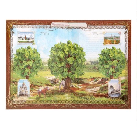 New Year's genealogy book "Tree", 56 sheets, 17 x 2 x 23.7 cm.-11