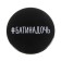 Batina daughter icon, 56 mm