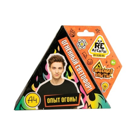 Scientific and cognitive set "Fire Traffic Light" "Vlad A4", models "Reagents"