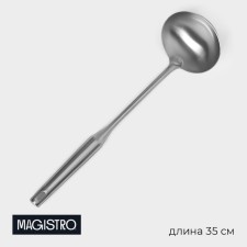Stainless steel canor Magistro, 35 × 9.5 cm, luxe, silver color