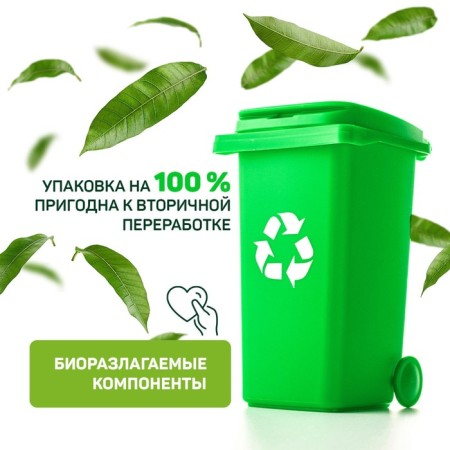 Green Love washing "Fresh mint", 500 ml-4