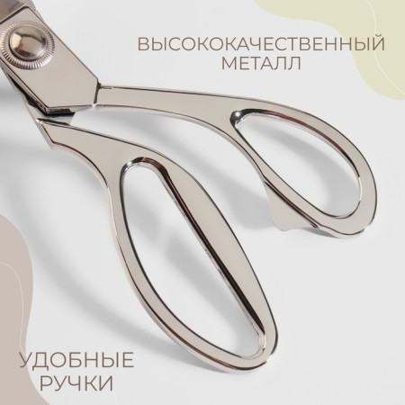 Set of scissors Gift: Close scissors 9 ", 23.5 cm, scissors embroidery" her tower "3.7, 9.5 cm, silver color-3