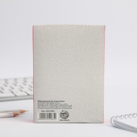 Set in the show box “By March 8”: 8 A6 notebooks on the paper clip, 32 sheets-6