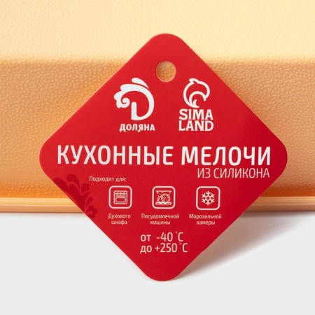 Baking uniform “Bread”, silicone, 22 × 11 cm, intra -size 20.7 × 10 cm, peach color-6