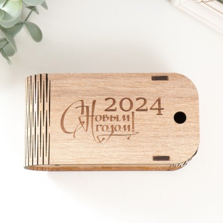 Casket "Happy New Year 2024" 13x7x4-1