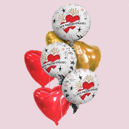 Foil ball 18 "Happy Birthday, Beauty", Circle-3