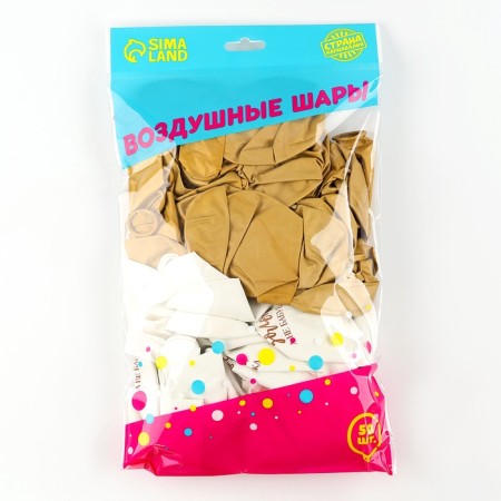 Latex balloon 12 "" Gold, not grandmother ", 50 pcs.-1