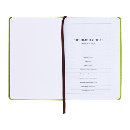 The diary is notathered, A5, 140l, cage, region, with a refrain, flowers, green-6