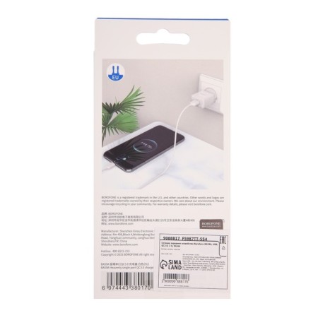 Network charger Borofone BA59A, USB, QC3.0, 3 A, white-4