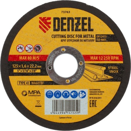 Circle of cutting metal Denzel 73763, WA60TBF, 125 x 1.6 x 22.2 mm
