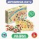 Loto wooden "My first arithmetic"