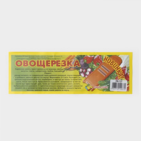 Vegetable engine with 3 nozzles, 27.5 cm, orange color-5