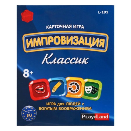 Board game "Improvisation. Classic"-5