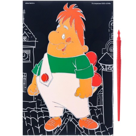 Engraving "Carlson" with a color effect, stack-1