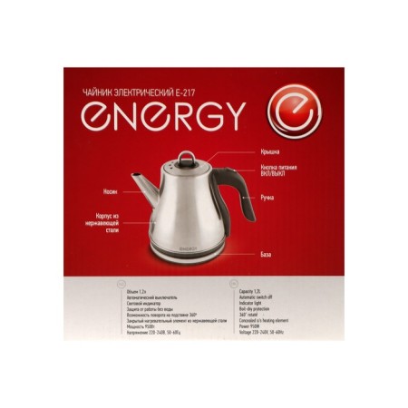 Electric kettle Energy E-217, metal, 1.2 l, 950 watts, silver-8