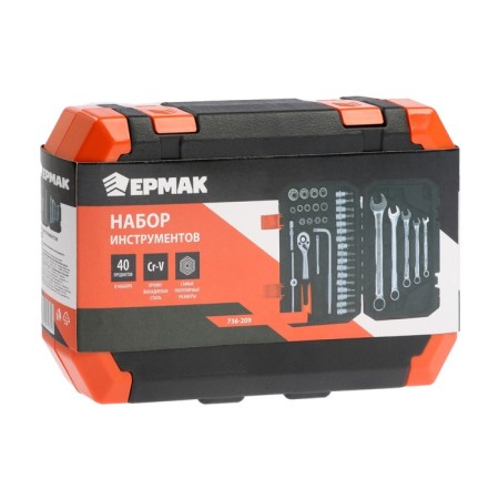 Set of professional tools Ermak 736-209, 40 items-3