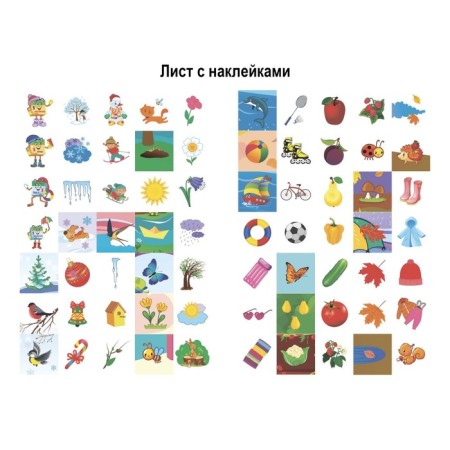 Seasons. English in stickers: Funny Stickers-5