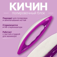 Cycin's nail polishing, 13 × 3.5 × 2 cm, purple