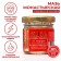 Ointment from wrinkles "Holy Hand" rejuvenating, 30 ml