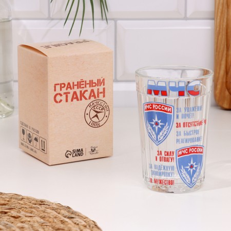 Great glass in gift packaging "EMERCOM" 250 ml