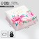 Gift folding box, packaging, "flowers", 17 x 17 x 7 cm