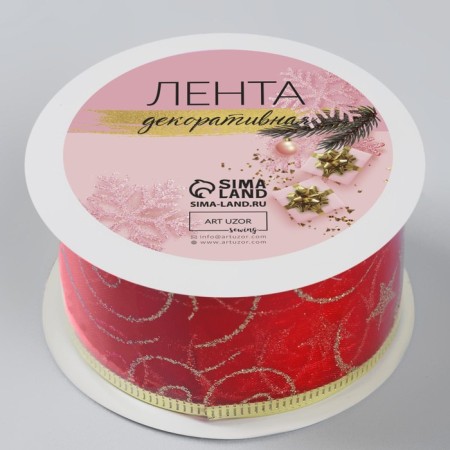 Kapron tape with metal thread "monogram", 38 mm × 2.7 ± 0.5 m, red/gold color-2