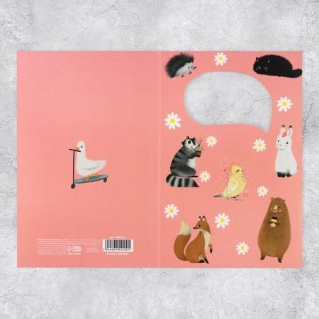 Postcard "Your best gift", 12 × 18 cm-6