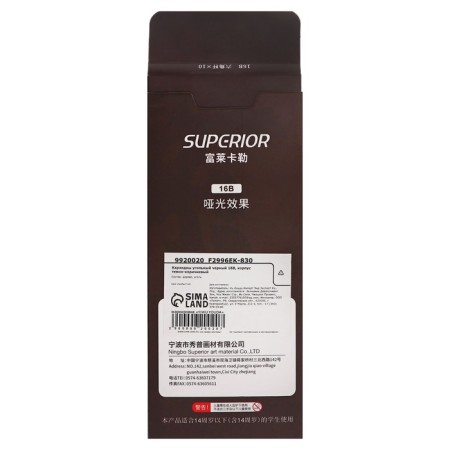 Black coal pencil 16V, dark brown body-4