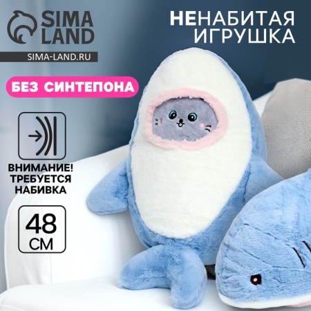 Skill of a soft toy "Cat" in a shark costume, 48 cm, color gray color-1