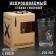 A glass faceted with a “impenetrable. Kraft” bullet, 250 ml