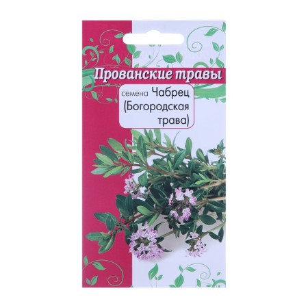 Seeds Tybrez (Bogorodskaya grass) "Provencal grass" 0.1 g