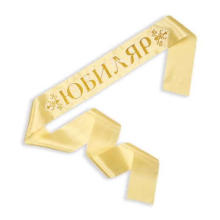 Tape "Jubilee", 3D satin, gold