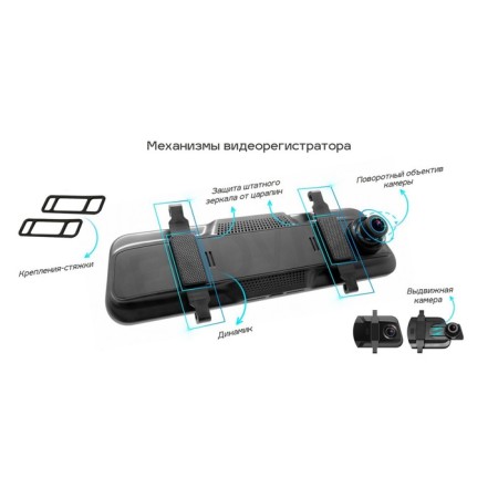 DVR Trendvision MR-810 GT DVR-10