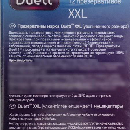Duett XXL 12 pcs-2
